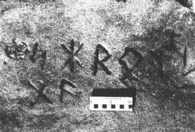 Despite a spate of fanciful "translations," anyone with a basic chart of runes can read the simple word on Quidnesset Rock.